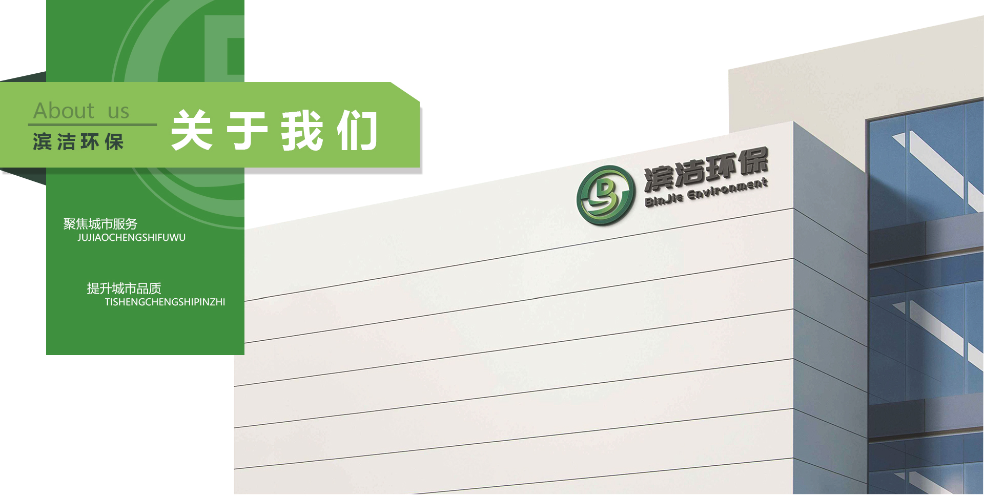 首頁關(guān)于我們